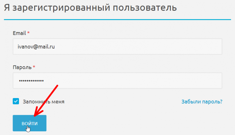 Остров чистоты карта скидок зарегистрировать